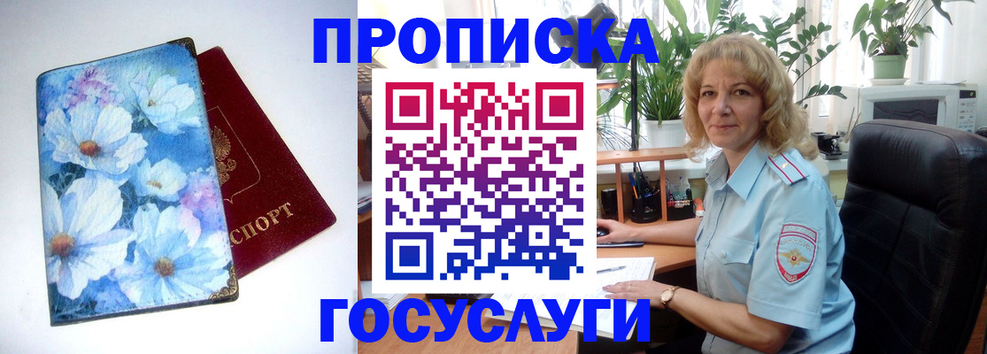 форма 3 в Канаше